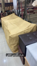 Load image into Gallery viewer, غطاء الكرسي الملكي السعودي
